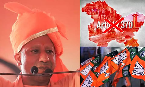 பாஜகவின் வலிமையால் இஸ்லாமியர்கள் இனி 'ஹரே ராமா ஹரே கிருஷ்ணா' பாடுவார்கள் - யோகி சொன்ன பிளாஷ்பேக்