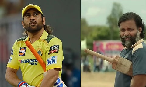 MS DHONI