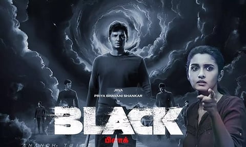 பிளாக் படத்திற்கு சென்சார்.. ரொம்ப பயங்கரமா இருக்குமோ?