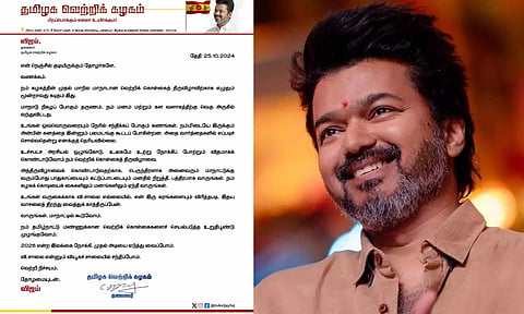 இதய வாசலை திறந்து வைத்து காத்திருப்பேன்... வாருங்கள் மாநாட்டில் கூடுவோம்- விஜய் கடிதம்