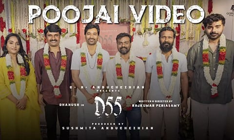 ராஜ்குமார் இயக்கும் D55 படத்தின் பூஜை வீடியோ வெளியானது