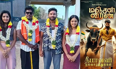 படத்துக்கு யார்தான்  ஹீரோ? - கூல் சுரேஷுக்கும் விபூதி அடித்த மஞ்சள் வீரன் இயக்குனர்