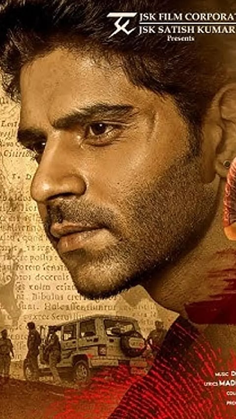 புதிய படத்தில் நாகர்கோவில் காசியாக நடித்த பிக் பாஸ் பாலாஜி - டீசர் வைரல்