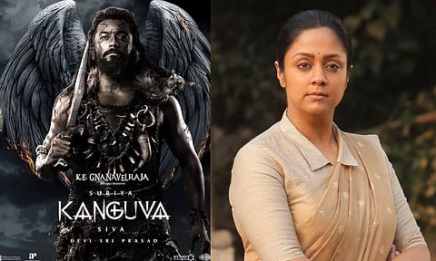 'கங்குவா' படத்திற்கு எதிராக திட்டமிட்டு அவதூறு பரப்புகிறார்கள் - ஜோதிகா