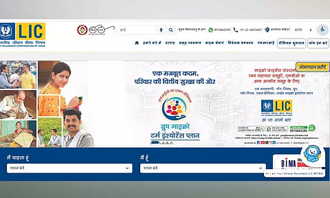 இந்தியில் LIC இணையதள பக்கம்- வாடிக்கையாளர்கள் குழப்பம்