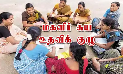 சுய உதவி குழுக்களுக்கு ரூ.277.97 கோடி கடன் உதவி- நகர்ப்புற வாழ்வாதார இயக்கம் அறிவிப்பு