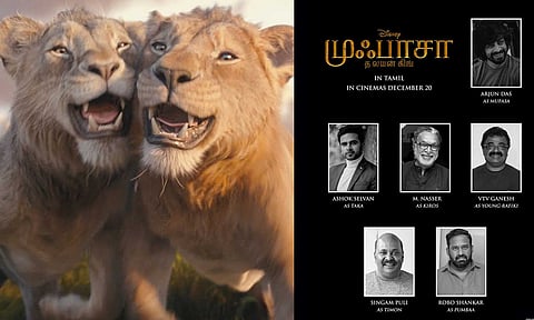 அர்ஜூன் தாஸ், அசோக் செல்வன் குரலில் 'முபாசா: தி லயன் கிங்' படத்தின் தமிழ் டிரெய்லர் வெளியானது