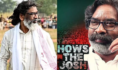 பாஜகவின் 'ஊடுருவல்' பிரசாரம் படுதோல்வி  - ஜார்க்கண்ட் ஹேமந்த் சோரன் கோட்டை - ஜேஎம்எம் பெருமிதம்