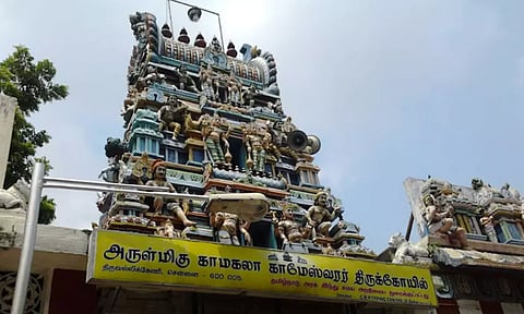 திருவல்லிக்கேணி காமகலா காமேஸ்வரர் கோவிலுக்கு சொந்தமான ரூ.7.5கோடி நிலம் மீட்பு
