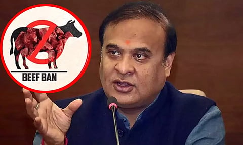அசாமில் மாட்டிறைச்சிக்கு தடை.. பாஜக அரசின் அறிவிப்புக்கு எதிர்க்கட்சிகள் கண்டனம்