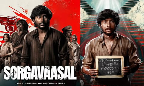 சொர்க்கவாசல் திரைப்படத்தின் ஓடிடி ரிலீஸ் அறிவிப்பு