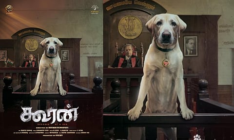 நியாயத்துக்காக நீதிமன்றத்தில் போராடும் நாய் - கூரன் படத்தின் ஃபர்ஸ்ட் லுக் வெளியீடு