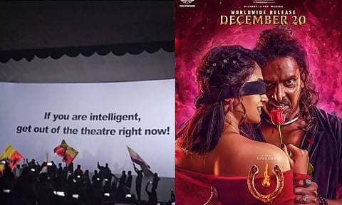 புத்திசாலியாக இருந்தால் தியேட்டரை விட்டு வெளியேறுங்கள்..  உபேந்திரா படம் பார்க்க வந்த ரசிகர்கள் ஷாக்