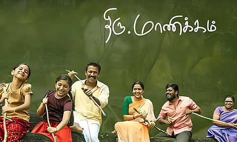 Thiru.Manickam