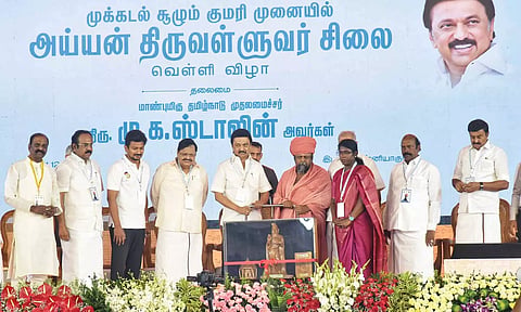 திருவள்ளுவர் சிலை வெள்ளி விழா சிறப்பு மலரை வெளியிட்டார் முதலமைச்சர்