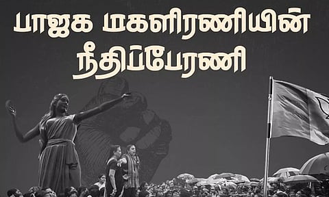 பா.ஜ.க.-வின் நீதிப்பேரணிக்கு அனுமதி மறுப்பு