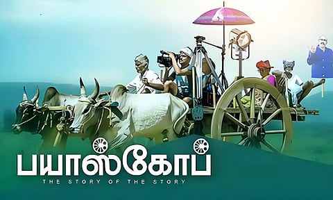 Bioscope: The Story of the Story