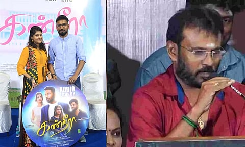 சினிமா பெரிய ஆபத்தில் இருக்கிறது ,  "கண்நீரா"  இசை வெளியீட்டு விழாவில் பேரரசு !!