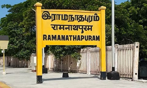 ராமநாதபுரம் மாவட்டத்தில் 8 நாட்கள் பொங்கல் விடுமுறை