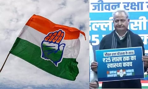 டெல்லி சட்டசபை தேர்தல்: குடும்பத்திற்கு  ரூ.25 லட்ச மருத்துவ காப்பீடு- காங்கிரஸ் வாக்குறுதி