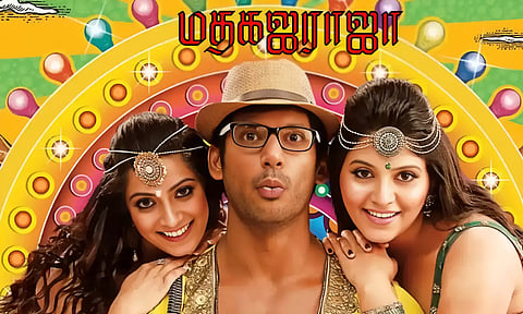 Madha Gaja Raja