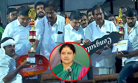 அவனியாபுரம் ஜல்லிக்கட்டு: வி.கே. சசிகலா காளைக்கு டிராக்டர் பரிசு
