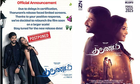 'தருணம்' படத்தின் திரையிடல் திடீரென நிறுத்தி வைக்கப்படுவதாக அறிவிப்பு