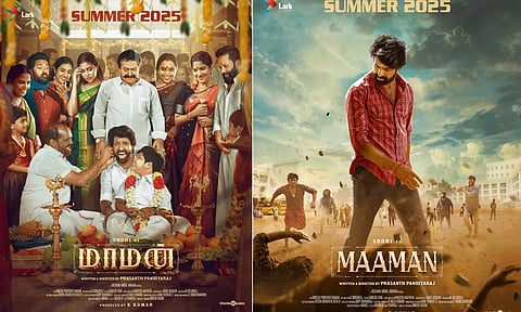 சூரி நடிக்கும் 'மாமன்' படத்தின் பர்ஸ்ட் லுக் வெளியீடு