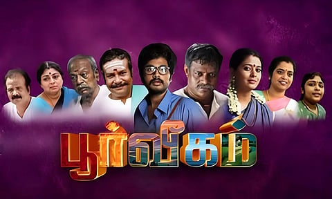 Poorveegam