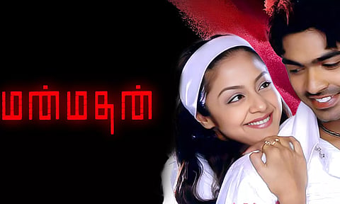Manmadhan