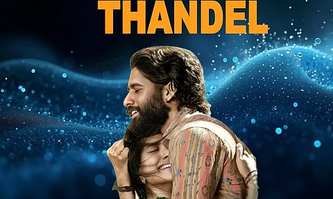 Thandel