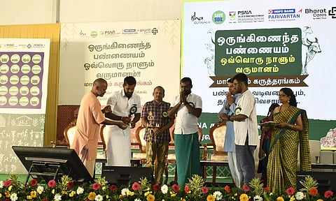 மண் காப்போம் இயக்கத்தின் ஒருங்கிணைந்த பண்ணையம் கருத்தரங்கு