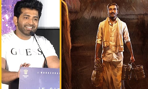 தனுஷை பார்க்கும் போது எனக்கு மிகவும் உத்வேகமாக இருக்கும்-  அருண் விஜய்