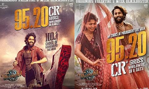 வசூலில் 100 கோடியை நெருங்கும் `தண்டேல்' திரைப்படம்
