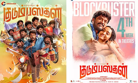 மக்கள் கொண்டாடும் குடும்பஸ்தன்... வெற்றிகரமாக 4-வது வாரத்தில்