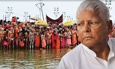 மகா கும்பமேளா 'அர்த்தமற்றது..'  லாலு பிரசாத் கருத்து - இந்துவிரோதி என்கிறது பாஜக