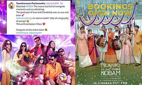 திருச்சிற்றம்பலம் Vibe கொடுக்கும் NEEK திரைப்படம் - தமிழரசன் பச்சமுத்து