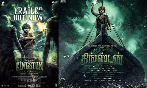 இந்த கடல் 1000 ரகசியங்கள மறச்சு வச்சிருக்கும் -  கிங்ஸ்டன் படத்தின் டிரெய்லர் வெளியானது