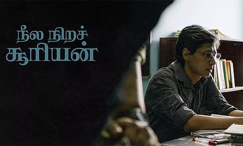 ஓடிடியில் வெளியானது சம்யுக்தா விஜயனின் `நீல நிறச் சூரியன்'  திரைப்படம்