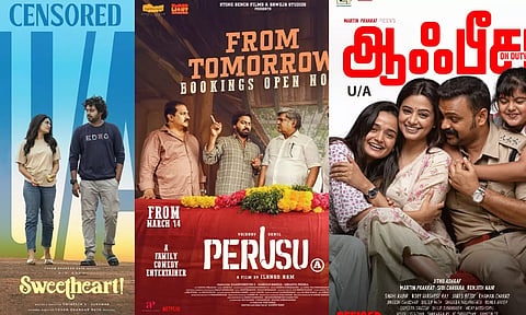 நாளை வெள்ளித்திரையில் வெளியாகும் படங்கள்