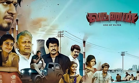 Varunan