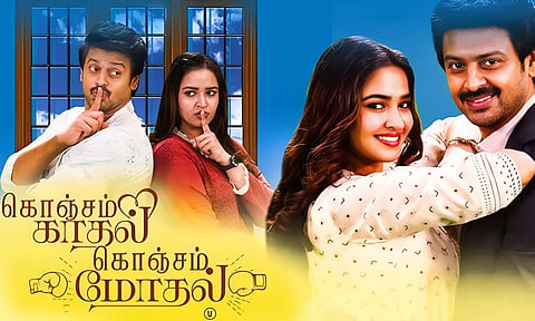 Konjam Kadhal Konjam Modhal