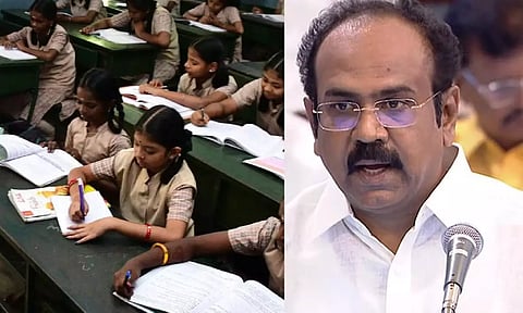 தமிழக பட்ஜெட்:  பள்ளிக் கல்வித்துறைக்கு ரூ.46,767 கோடி நிதி ஒதுக்கீடு