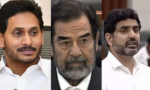 முன்னாள் முதல்வர் ஜெகன் மோகன், ஆந்திராவின் சதாம் உசேன் -  அமைச்சர் நாரா லோகேஷ்