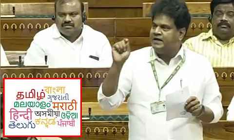 1 மொழி மட்டுமே தெரிந்தவர்கள் எங்களை 3 மொழிகள் கற்றுக்கொள்ள சொல்கிறார்கள்- கலாநிதி வீராசாமி