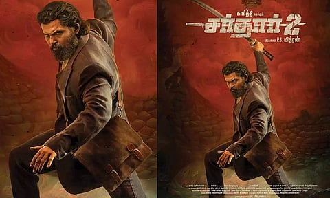 Agent Sardar returns  - சர்தார் 2 படத்தின் பர்ஸ்ட் லுக் வெளியீடு