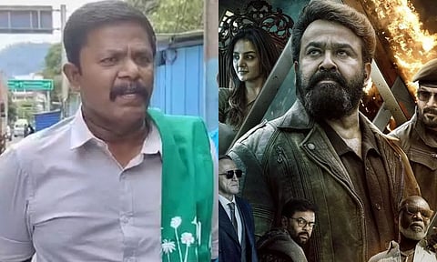 எம்புரான் திரைப்படத்தை தடை செய்யாவிட்டால் போராட்டம்- தமிழக விவசாயிகள் சங்கம் அறிவிப்பு