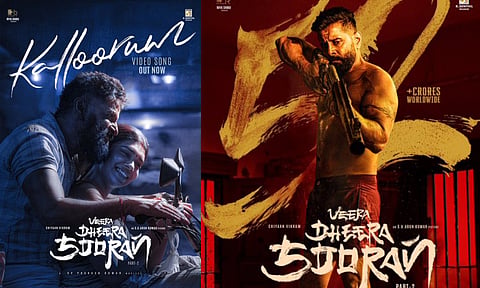 `வீர தீர சூரன்' படத்தின் `கல்லூரம்' வீடியோ பாடல் ரிலீஸ்