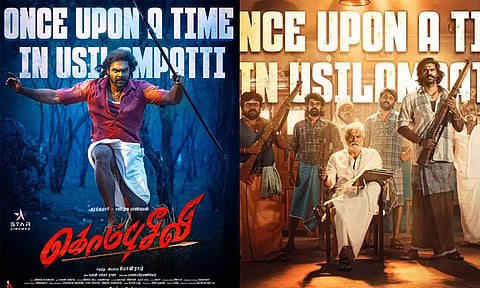 சண்முக பாண்டியன் நடிக்கும் கொம்புசீவி படத்தின் கிளிம்ப்ஸ் வீடியோ அப்டேட்