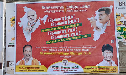 தலைவராக அண்ணாமலை தான் தொடர வேண்டும்: பா.ஜ.க.வினர் ஒட்டிய போஸ்டரால் பரபரப்பு